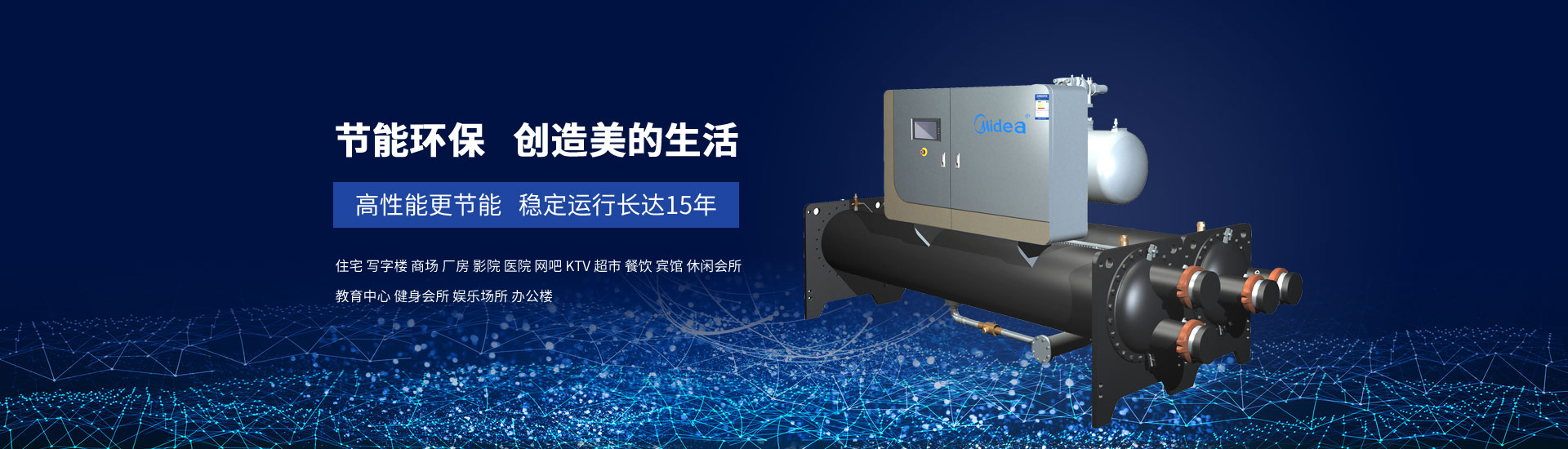 湖南松岳機電設(shè)備有限公司_湖南松岳機電設(shè)備|松岳機電設(shè)備|中央空調(diào)哪家好